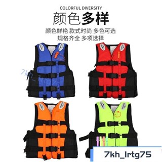 D!救生衣 漂流服 救生服 浮力衣 浮潛背心 泡沫救生衣 遡溪救生衣 救生衣浮力馬甲 專業遊泳釣魚浮