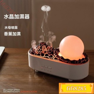 *火山香薰機 水晶加濕器 吐圈圈加濕器 加濕器 火山 香氛機水氧機 擴香機 火山水氧機 香薰機 大霧量 小夜燈