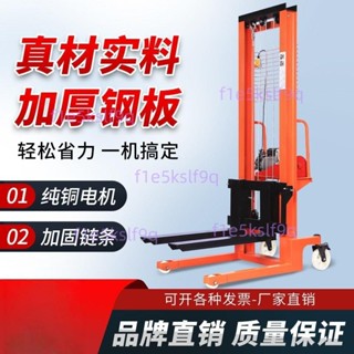 【精品優選】手動堆高車叉車液壓升降機1噸2噸倉庫託盤半電動堆垛裝卸搬運車不含運6.15