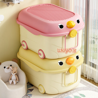 【Ukiyo居】🌸 居家好物🎀兒童玩具收納箱家用寶寶零食衣服書籍儲物箱帶輪加厚大容量整理箱