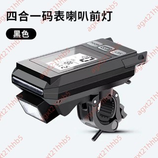 特惠折扣?美利達通用自行車碼表公路車山地車喇叭車前燈里程錶夜騎照明燈