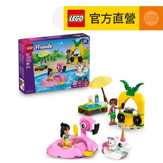 【LEGO樂高】Friends 42658 獨角獸和紅鶴泳池派對(動物玩具 家家酒)