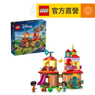 【LEGO樂高】迪士尼 43261 《魔法滿屋》迷你小屋(迪士尼公主 兒童玩具)