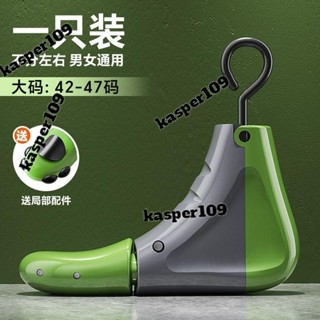 熱銷撐鞋器 擴大器 男女款通用撐大器定型器高幫鞋擴鞋器 撐鞋器 鞋撐子鞋楦靴子