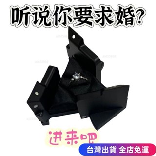 💖臺灣免運出貨💖魔方整蠱求婚戒指收納盒動能戒指盒變形首飾盒求婚魔方創意機械盒 O9BVdfgd