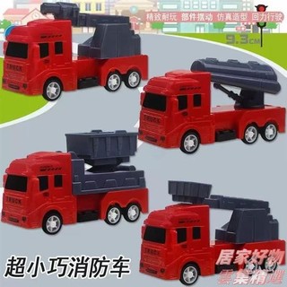【兒童玩具】回力工程車 模擬消防車 男孩慣性挖掘機 模型玩具車 挖土機 挖土機模型 消防車玩具 玩具車 工程車 toy