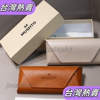 **新店開業*眼鏡盒 太陽眼鏡盒 眼鏡收納 墨鏡盒 皮革眼鏡盒 眼鏡收納盒 超輕薄鋁 堅固耐撞耐壓 防摔眼鏡盒 眼鏡10
