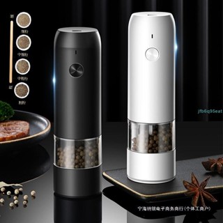 廚房胡椒研磨器 電動粗細調料瓶調味瓶手動海鹽花椒磨粉機研磨瓶