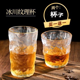 💥今日下殺價💥 冰川杯日式樹紋霧麵透明玻璃杯家用杯子水杯ins果汁咖啡杯啤酒