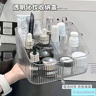 三木家 高階化妝收納盒桌面收納透明亞克力護膚品桌上梳妝臺化妝品置物架