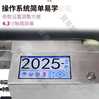 （不含運）生產日期打碼機全自動流水線智慧小型噴碼機打手持自動噴碼機自動