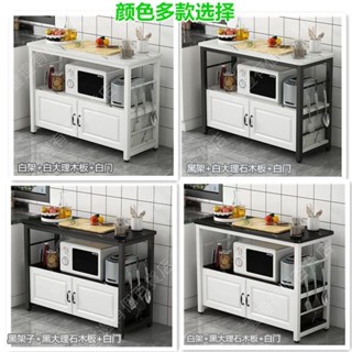 電器櫃廚房收納櫃電器架層架微波爐置物架櫥櫃中島櫃客廳置物架貨架儲物架收納架廚房置物架