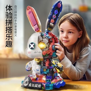 機械兔子積木 兔子積木模型 機械兔子模型 積木擺件 積木模型 拚裝擺件 積木玩具 相容樂高 拚裝模型 益智積木 拚裝玩具