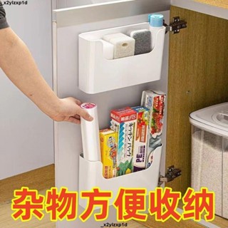 大促銷六🎉 廚房收納架 置物架 優勤廚房櫃門保鮮膜收納架收納盒壁掛櫥櫃門內側冰箱置物架側收納