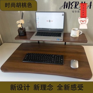 筆電增高架 升降電腦桌 升降桌 氣壓升降桌 電腦增高架 站立式電腦桌 電腦升降桌可折疊式收納架筆記本電腦顯示器支架站立工