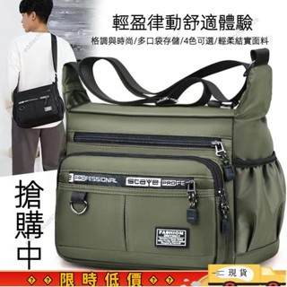 【超值補貼】單肩包 肩揹包👍單肩包男士防水尼龍包牛津帆布休閑旅行大容量斜挎包防水學生包潮51