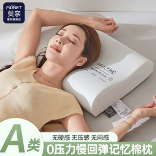 💥臺灣倉庫出貨💥 莫奈0壓力氣凝枕記憶棉枕頭枕芯一對枕頭套成人枕頭睡覺專用男士