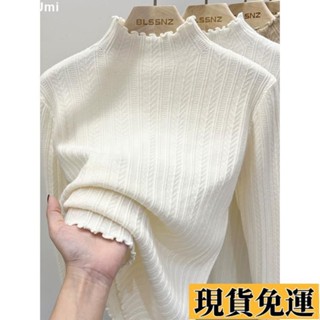 Umi🚗限時免運 半高領木耳邊打底衣 冬季保暖衣 針織毛衣 純色秋冬小眾內搭長袖上衣 素t 別致