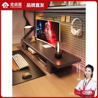 優品 實木臺式電腦顯示器增高架 辦公桌置物架 桌麵收納架 託架 支架 顯示器增高架 桌麵增高架 螢幕增高架 顯示屏增高架