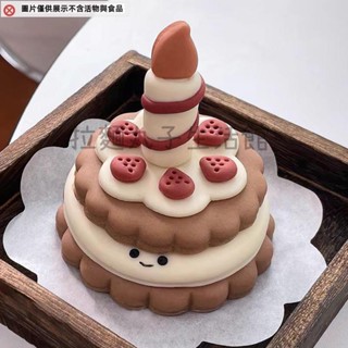 拉麵丸子生活館✿生日蛋糕造型饅頭模具3d立體蛋糕花餑餑diy烘焙兒童輔食切模工具
