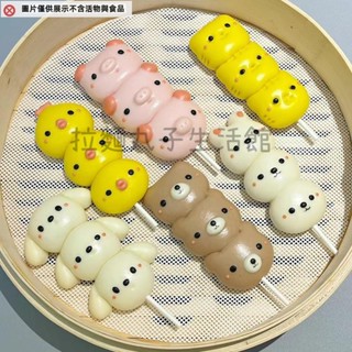 拉麵丸子生活館✿卡通動物串串饅頭模具小貓小狗花樣造型製作工具兒童輔食烘焙DIY
