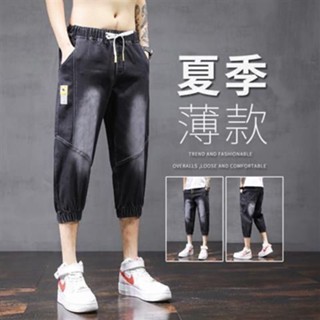 男士七分牛仔褲 七分褲男夏季薄款寬鬆大碼抽繩束腳牛仔短褲潮休閒百搭男士7分褲 4WRR