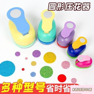 春日部 圓形打孔器 造型打洞機 DIY工具 打孔器 省力打花器 打花機 壓花器 壓花機 印花器 印花機 紙造型