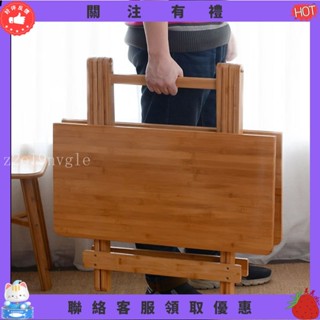 【炳燁賣場】楠竹折疊桌便攜小桌子簡易折疊餐桌小戶型飯桌實木方桌正方形家用