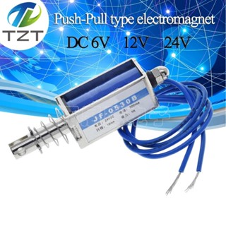 貫穿推拉式電磁鐵JF-0530B 6V 12V 24VDC直流電磁鐵 框架小電磁鐵