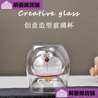 🔥限時促銷🔥哆啦A夢雙層玻璃杯隔熱透明奶茶杯x可愛DILN!
