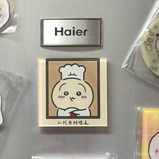 【💥新品倒數計時💥】 【一週內1200+人拚單】chiikawa吉伊卡哇烏薩奇冰箱貼亞剋力磁吸貼可愛卡通二次元小八