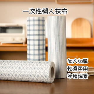 一次性懶人抹布 廚房專用 抹布 乾濕分離 食品級加大超厚洗碗布 擦布 洗碗布 乾濕兩用洗碗布 防臭洗碗布