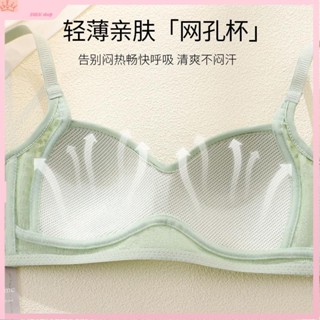 DIKK shop🎀內衣女薄款舒適無痕高中學生少女防下垂小胸集中爆乳無鋼圈日系內衣罩小胸內衣無鋼圈內衣調整型內衣性感內