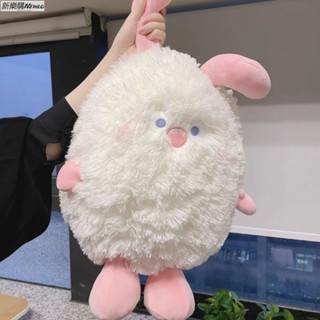 臺灣熱賣 不太聰明的兔子精靈小怪獸公仔毛絨玩具玩偶禮物女