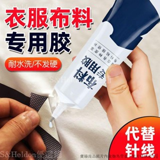 皮革布料膠水粘皮衣皮包真皮座椅沙發衣服圖案logo軟性防水強力膠 💥臺灣出貨+統編🎉
