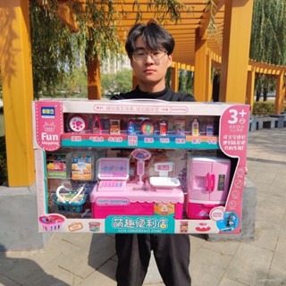 桃園熱銷 萌趣便利店兒童過家家玩具女孩模擬經營零食模型培訓機構玩具