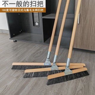 掃把 掃把組 掃把畚箕組 折疊掃把 掃把畚箕組 萬能掃把 無毛掃把 矽膠拖把 磁吸折疊掃把 站立摺疊掃把日式家用實木長桿