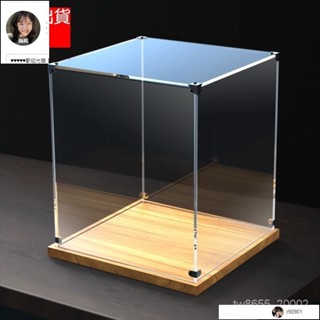 【琪琪優選】手辦展示盒 公仔盒 收納盒 亞克力 透明展示箱 模型 定製亞克高透明展示盒 玩具禮物盒 收納櫃 模型防塵罩盒