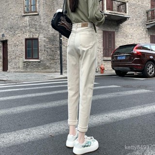 米白色哈倫牛仔褲女春夏季薄款高腰顯瘦小個子九分蘿蔔老爹寬鬆潮