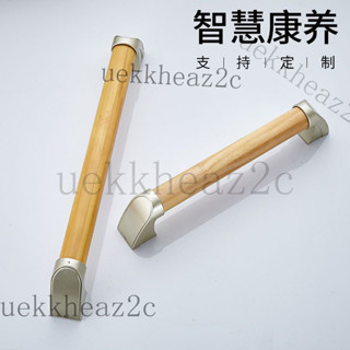 安全扶手 手 老年人扶手 浴室扶手 浴缸扶手 廁所扶手 實木浴室安全扶手老人欄桿衛生間無障礙扶手防滑拉手馬桶厠所扶手