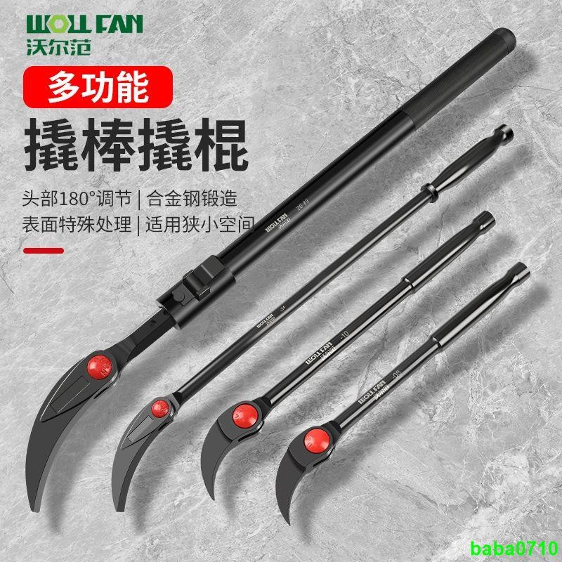 工程用具*工地*五金工具*工程器械撬棍多功能調節加厚撬棍撬棒翹板小撬杠貨車撬棍換胎撬棍木工工具