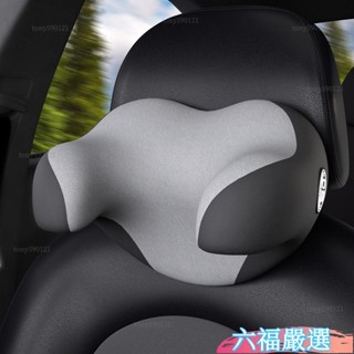 現時下殺✨汽車頭枕 車用U形枕 汽車記憶棉枕 車用枕頭 四季透氣時尚面料 車載記憶棉頸枕 汽車枕頭 護頸枕 汽車百貨【當
