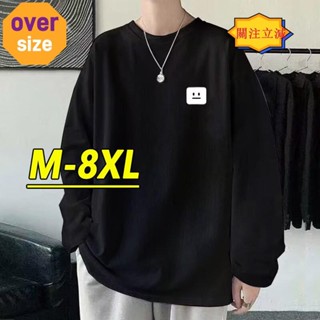 【臺灣出貨】M-8XL 韓版簡約logo長袖上衣男 大尺碼T恤 休閒男裝 顯瘦寬鬆圓領內搭長t