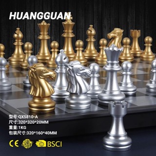 【SU素色】象棋圍棋中國棋盤套裝高檔磁力國際磁性折疊便攜式兒童入門初學者