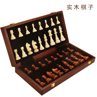 【SU素色】國際象棋 實木高檔套裝 大號 兒童木質折疊棋盤 西洋棋 比賽專用chess