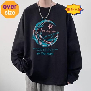【臺灣出貨】M-8XL 韓版時尚粉色長袖T恤男 女 秋季休閒寬鬆圓領上衣 男生大尺碼長t 打