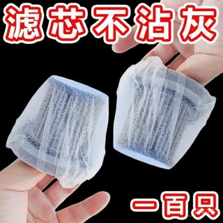 新店限時低價🔥🔥吸塵濾芯過濾網一次性加厚衛生間臥室防塵廚房清潔濾網套配件新款