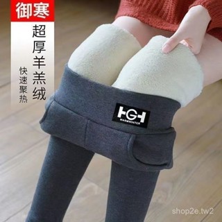 🔥48H出貨 新款羊羔絨加絨打底褲女 冬季打底褲加厚外穿高腰棉褲緊身保暖長褲 高腰棉褲緊身保暖長褲