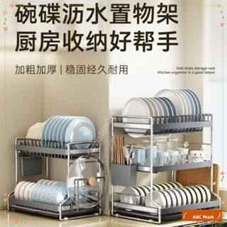 熱賣推薦 新世程不銹鋼廚房置物架碗碟盤瀝水架放碗架碗筷收納瀝水架子yytu