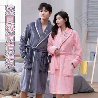臺灣出貨 珊瑚絨睡袍 綁帶浴袍 加長加厚款珊瑚絨睡袍男女 素面柔軟舒適親膚 保暖 吸水 法蘭絨浴袍 睡衣 熱銷